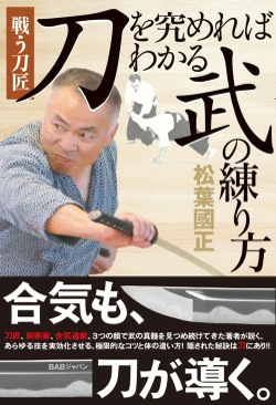 松葉